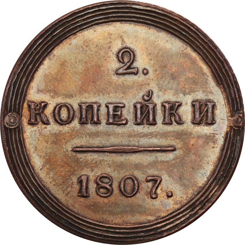 Rosja. Aleksander I. 2 kopiejki 1807 KM Nowodieł (novodel)